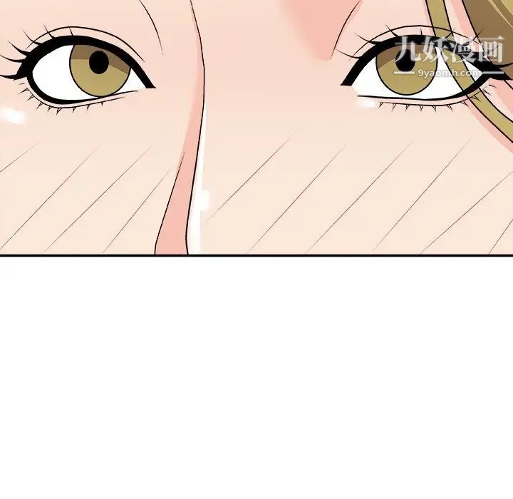 主播小姐第76话