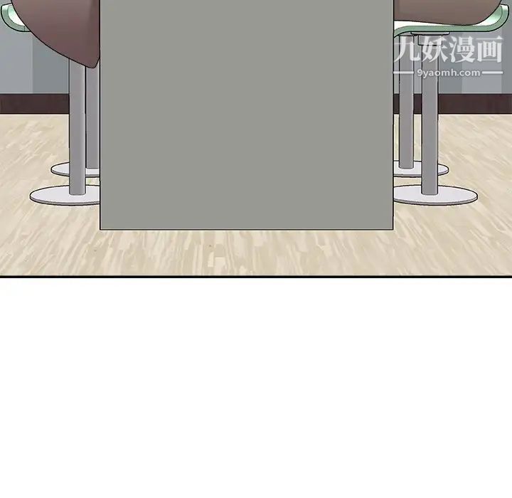 主播小姐第76话