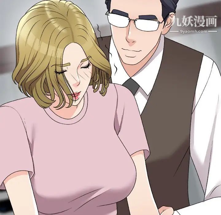 主播小姐第76话