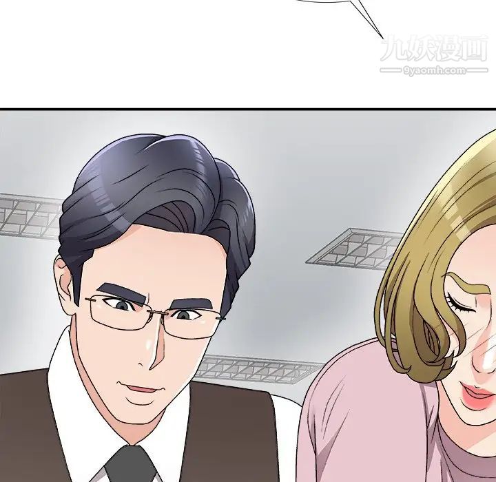 主播小姐第76话