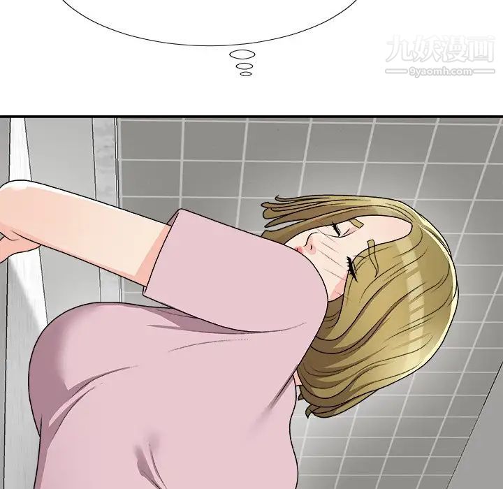 主播小姐第76话