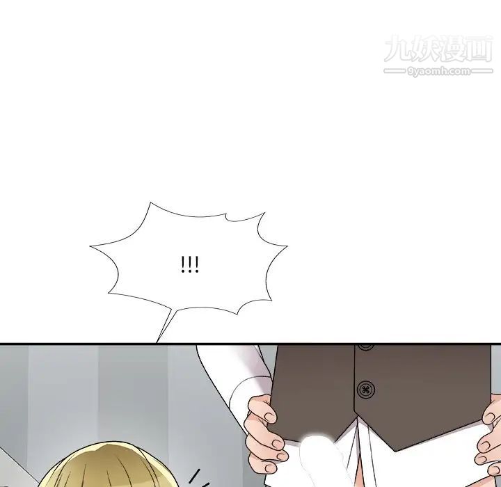 主播小姐第76话