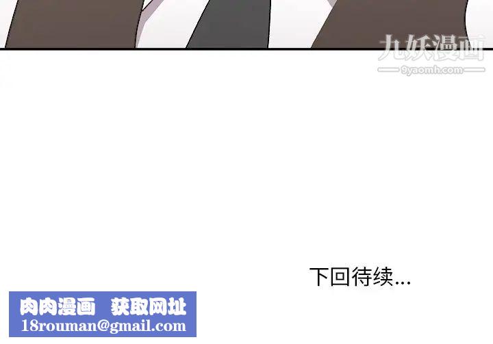 主播小姐第76话