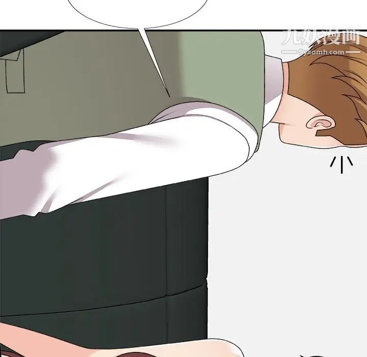 主播小姐第77話