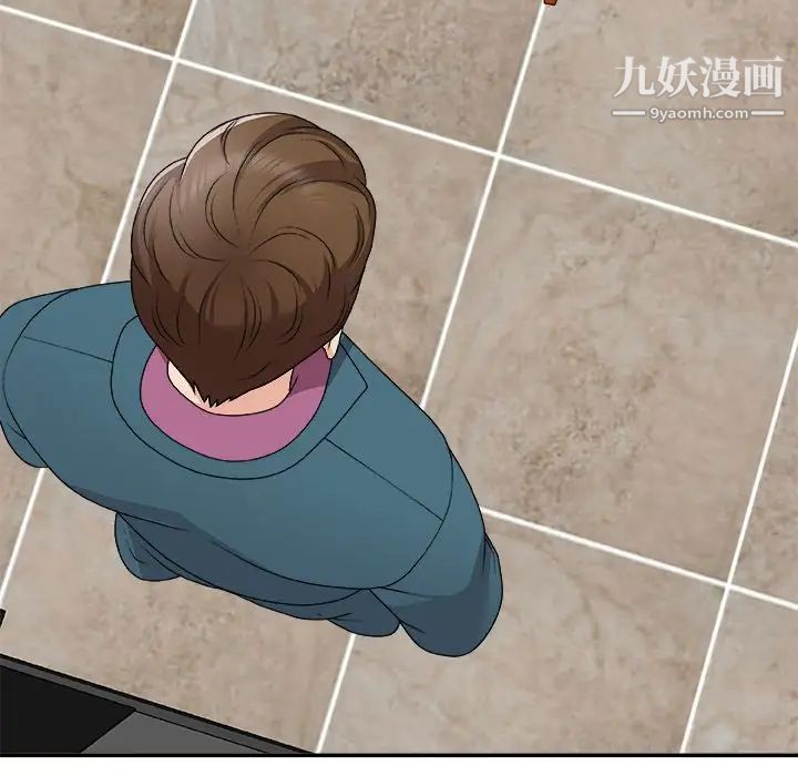 主播小姐第77話