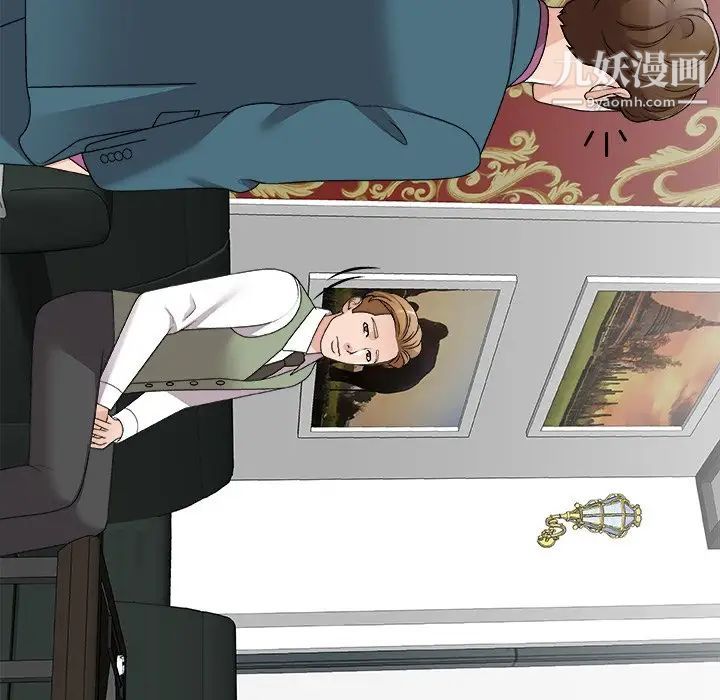 主播小姐第77话