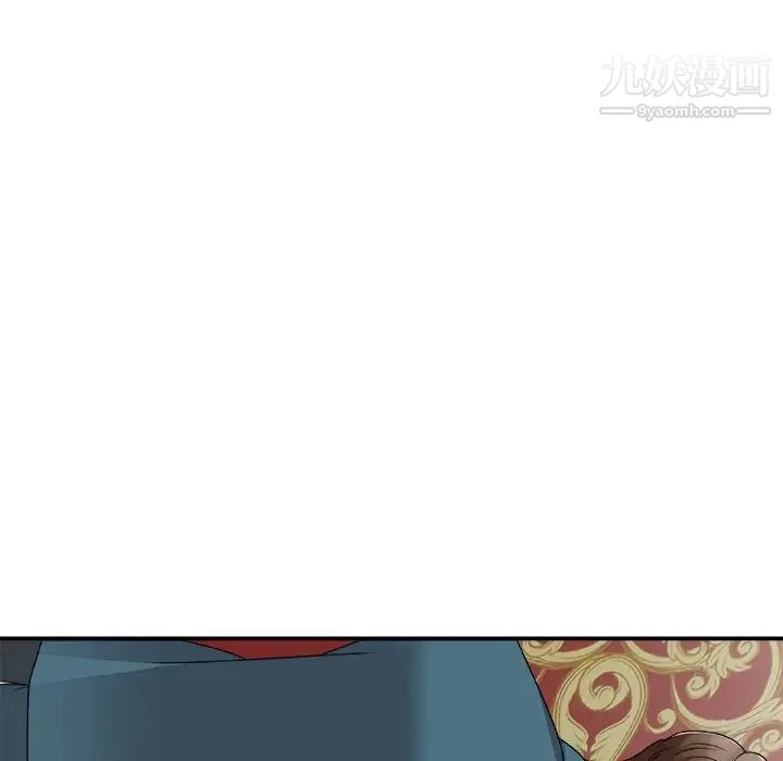 主播小姐第77話