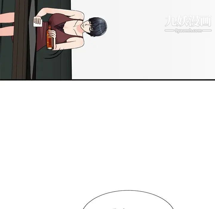 主播小姐第77話