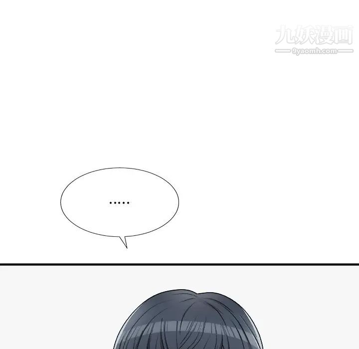 主播小姐第77話