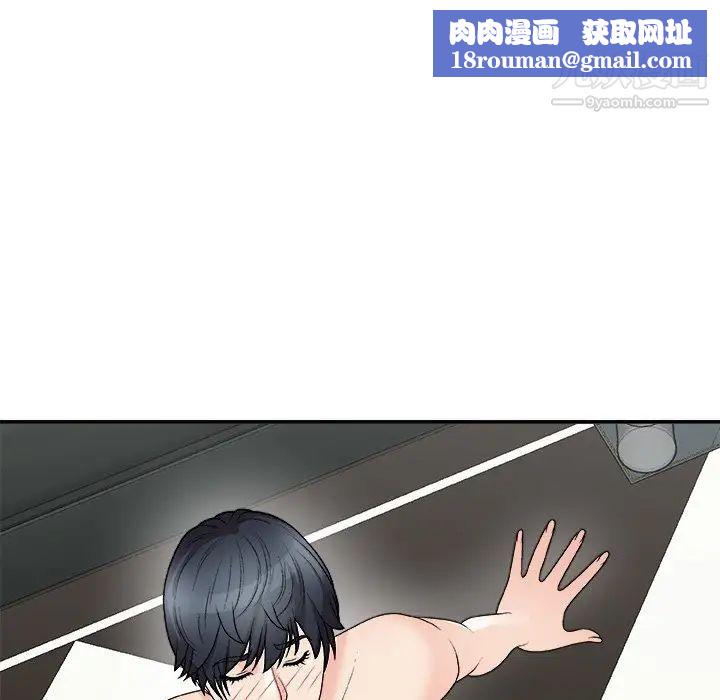 主播小姐第77话