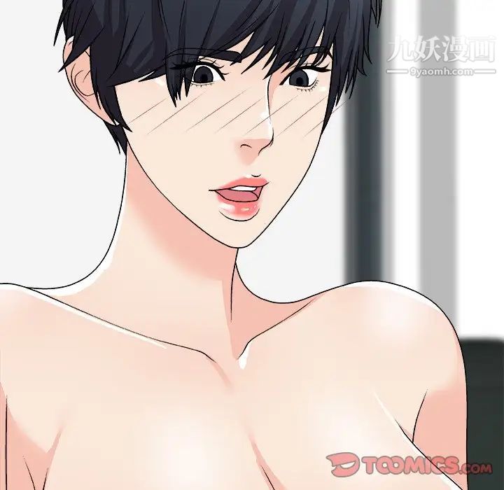 主播小姐第77話