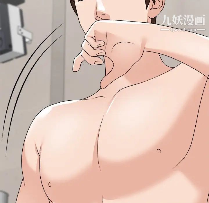 主播小姐第77話