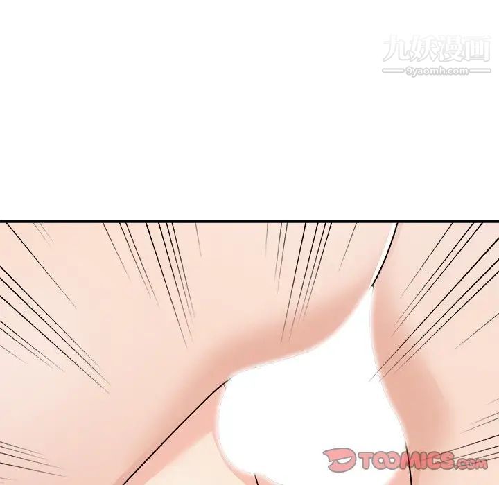 主播小姐第77话