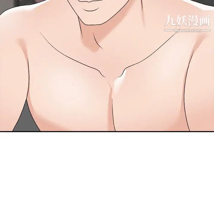 主播小姐第77话