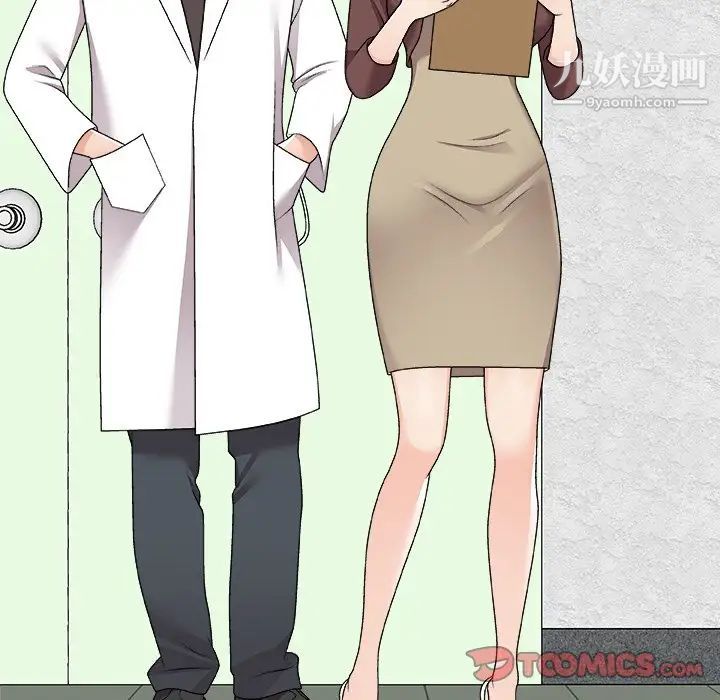 主播小姐第77话