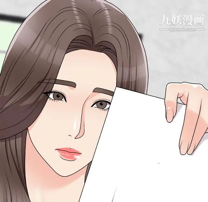 主播小姐第77話