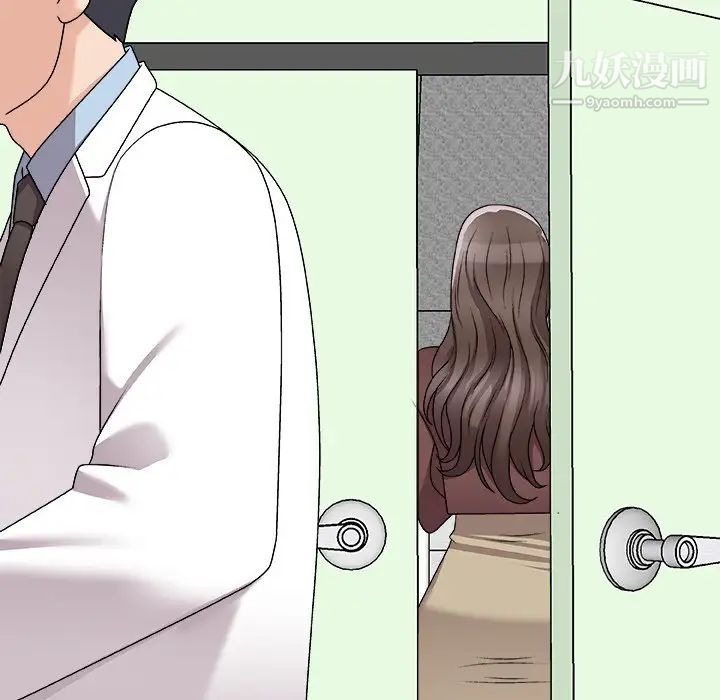 主播小姐第77话