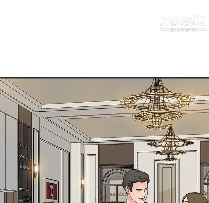 主播小姐第78話