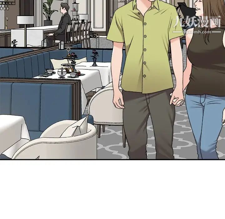 主播小姐第78話