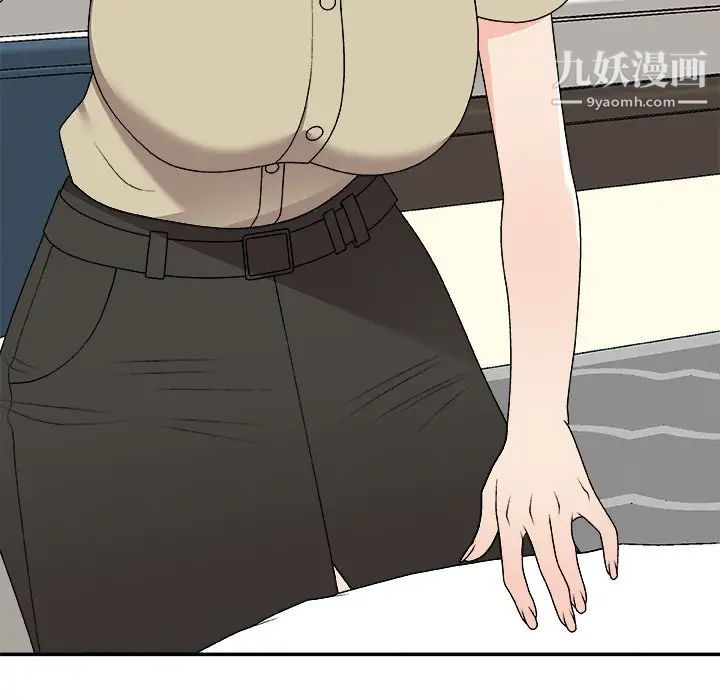 主播小姐第78話