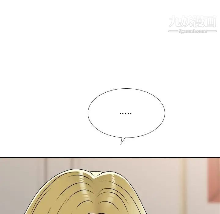 主播小姐第78话