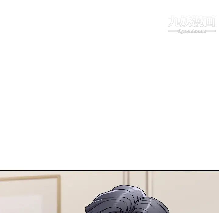 主播小姐第78话