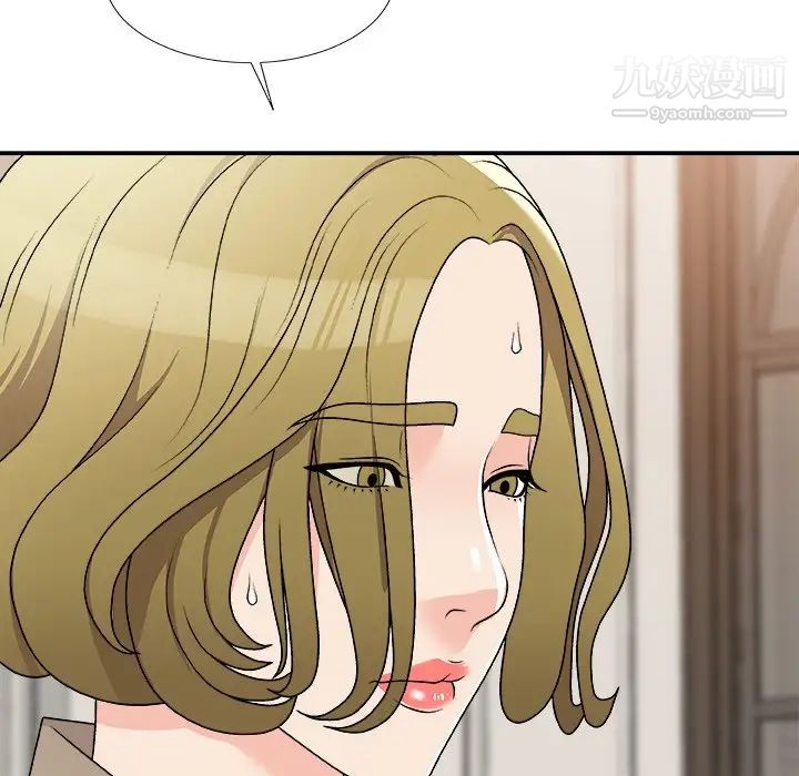 主播小姐第78话