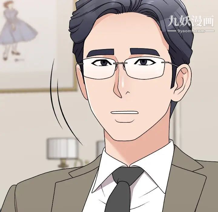 主播小姐第78话