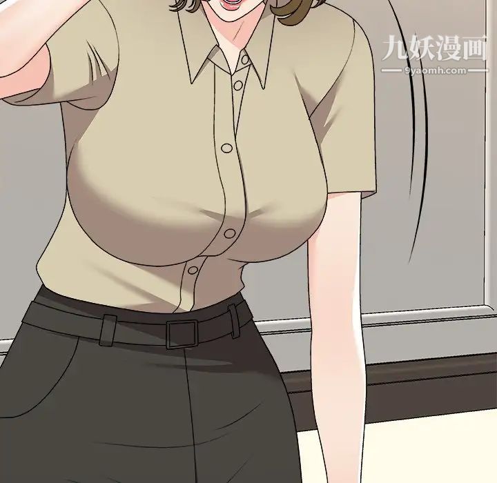 主播小姐第78话