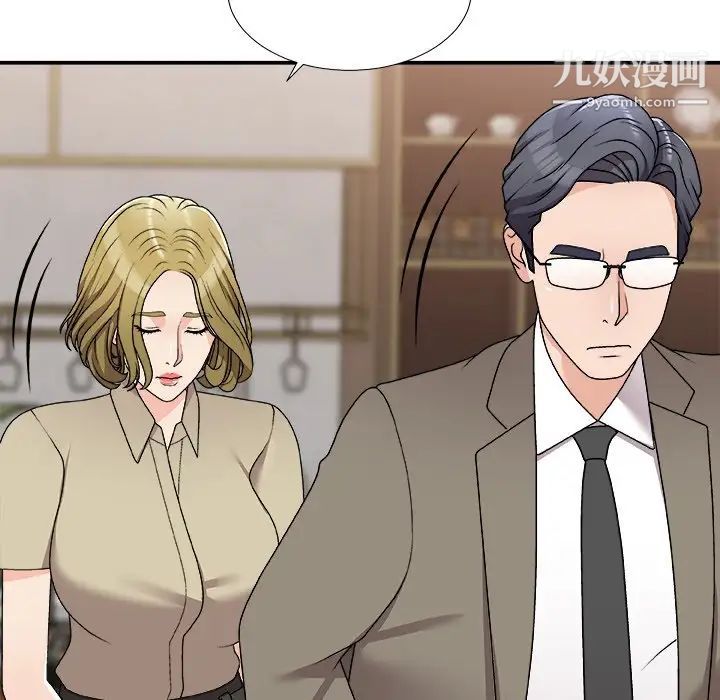 主播小姐第78話