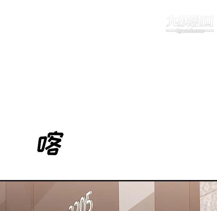 主播小姐第78话