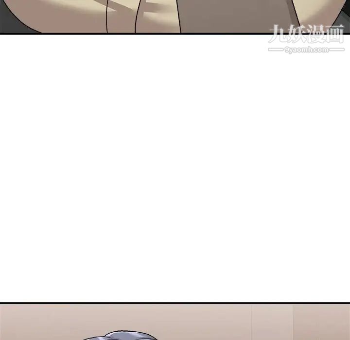 主播小姐第78話