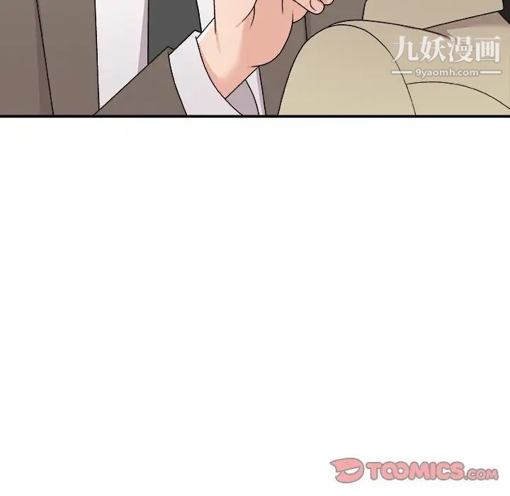 主播小姐第78话