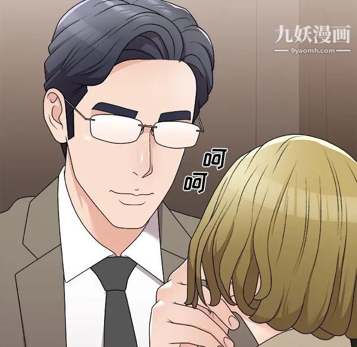 主播小姐第78话