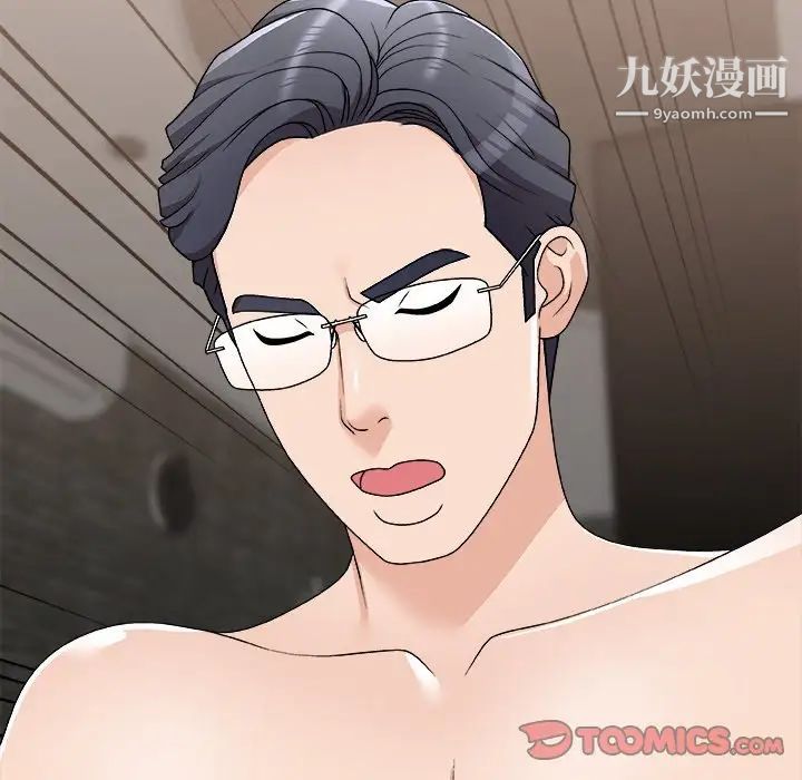 主播小姐第78话