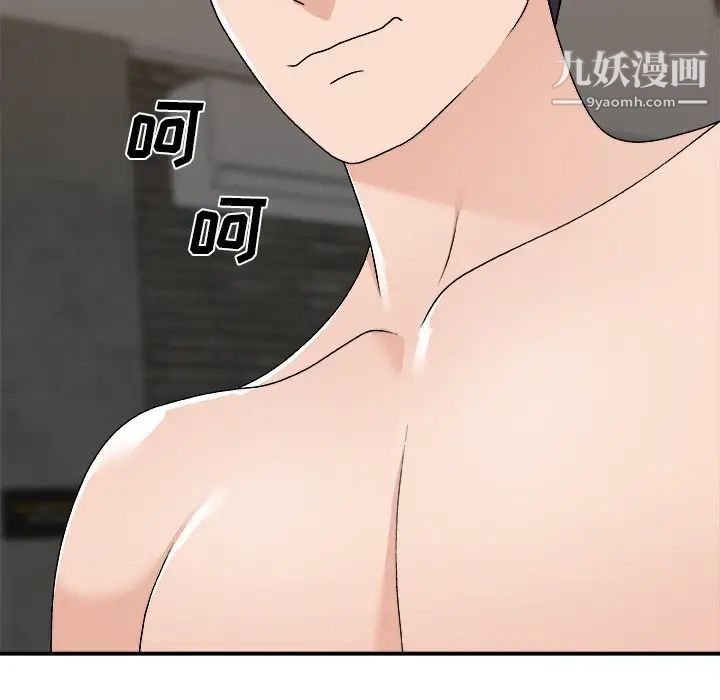 主播小姐第78話