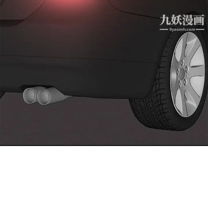 主播小姐第79话