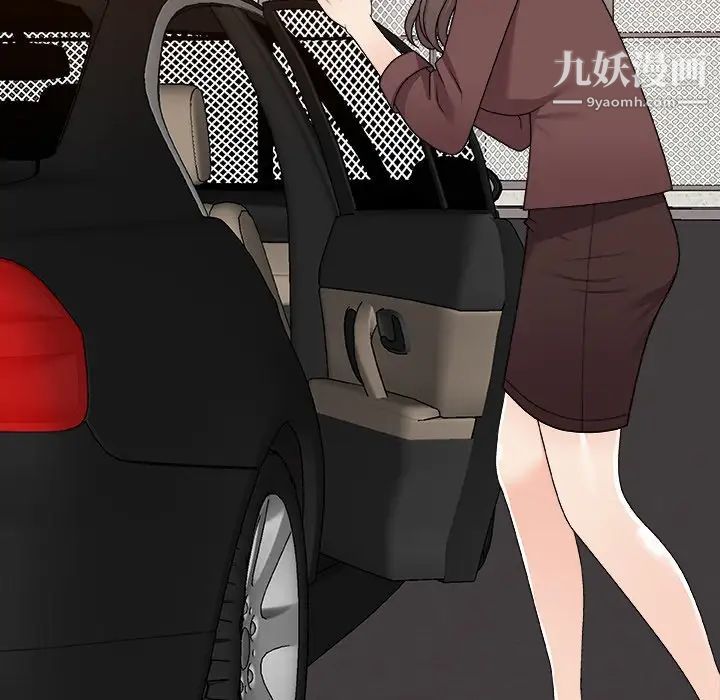 主播小姐第79話