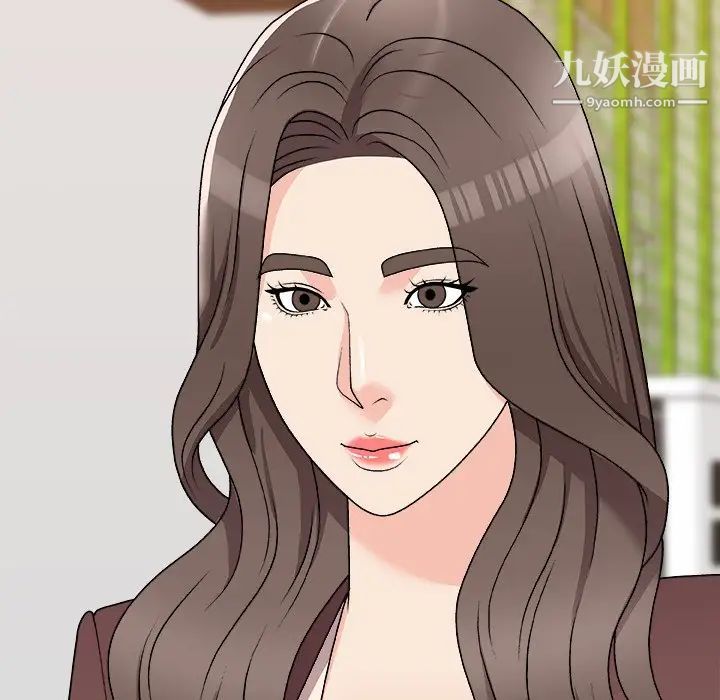 主播小姐第79话