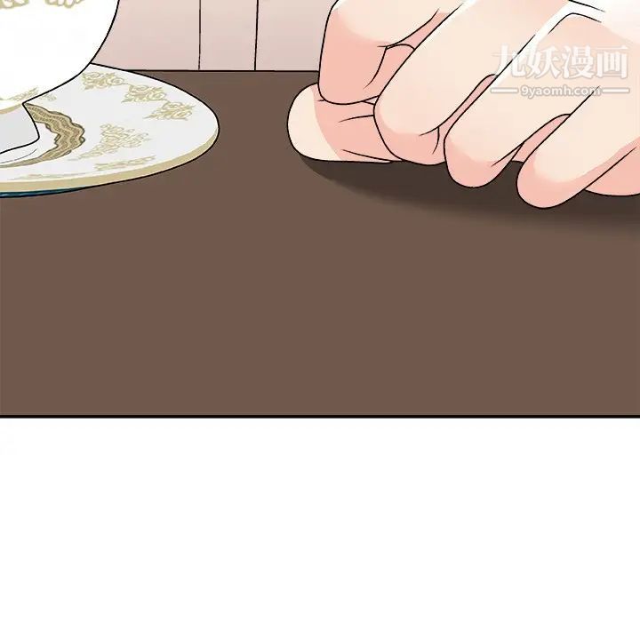 主播小姐第79話