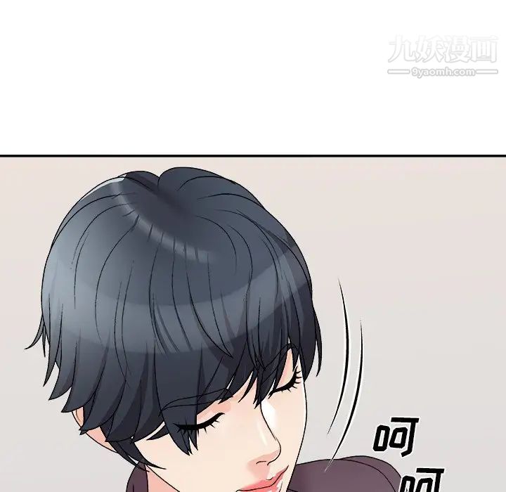 主播小姐第79话