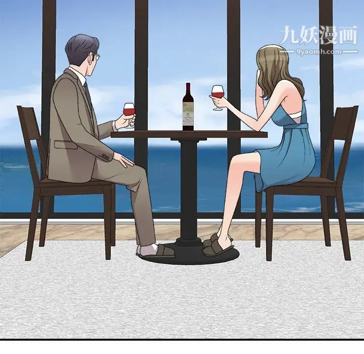 主播小姐第79话