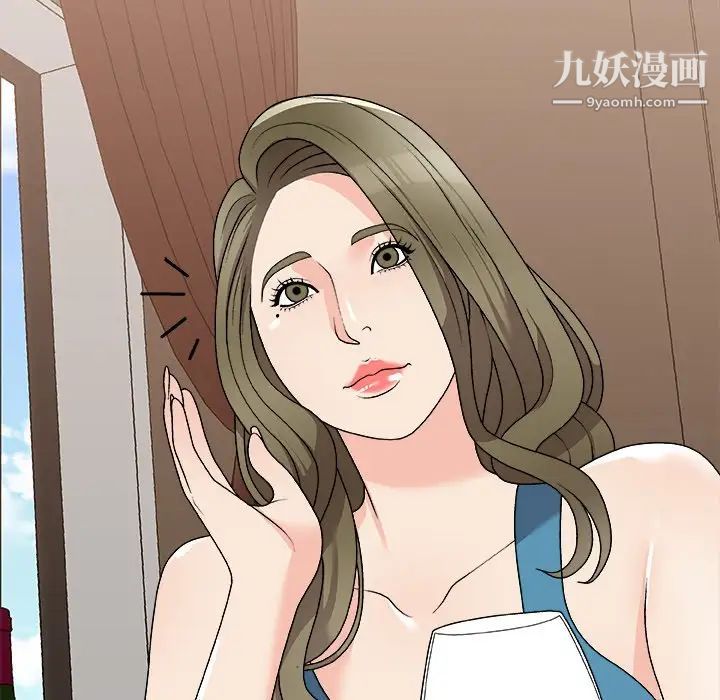 主播小姐第79話