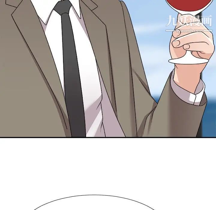 主播小姐第79话