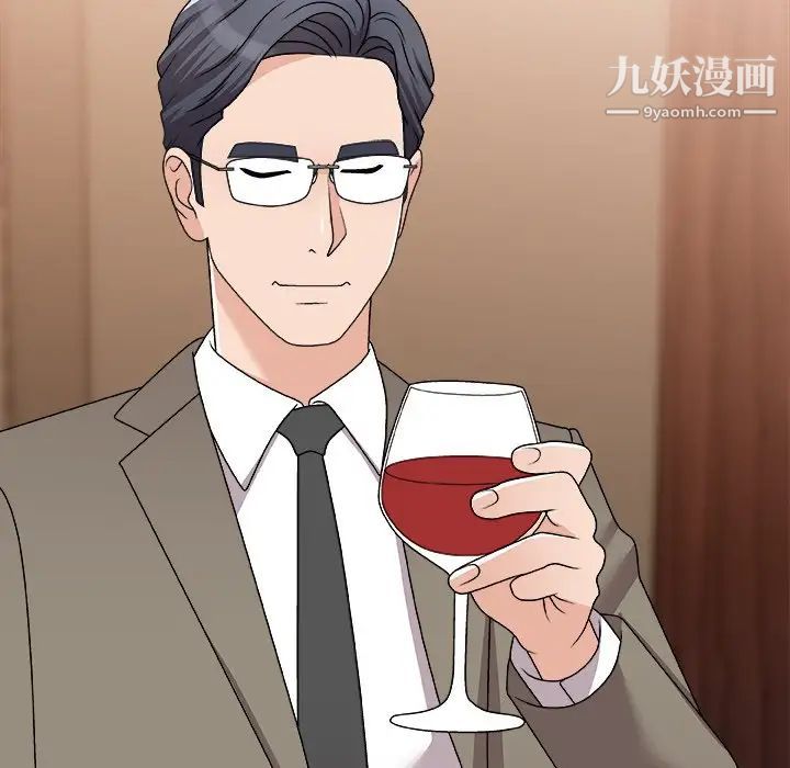 主播小姐第79话