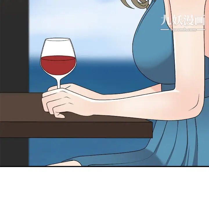 主播小姐第79话