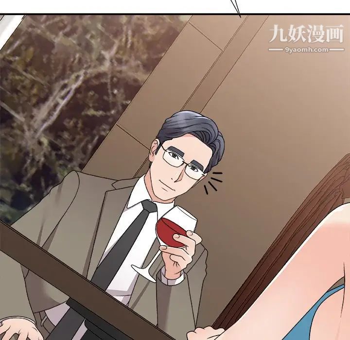 主播小姐第79话