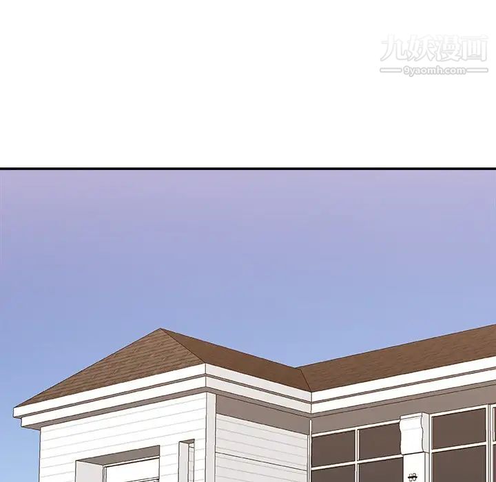 主播小姐第79話