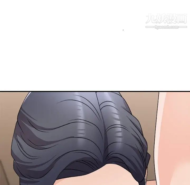 主播小姐第79话