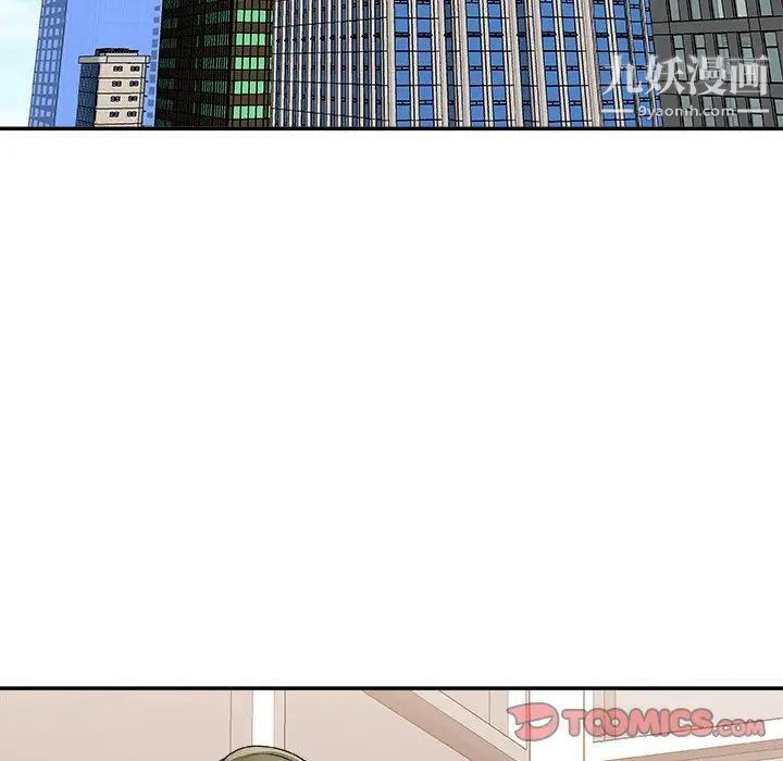 主播小姐第80话